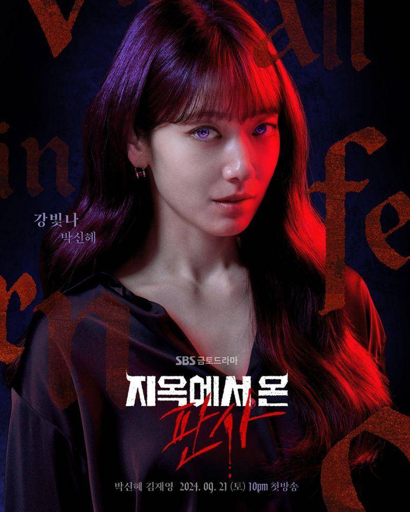 Instagram.com/sbsdrama.official